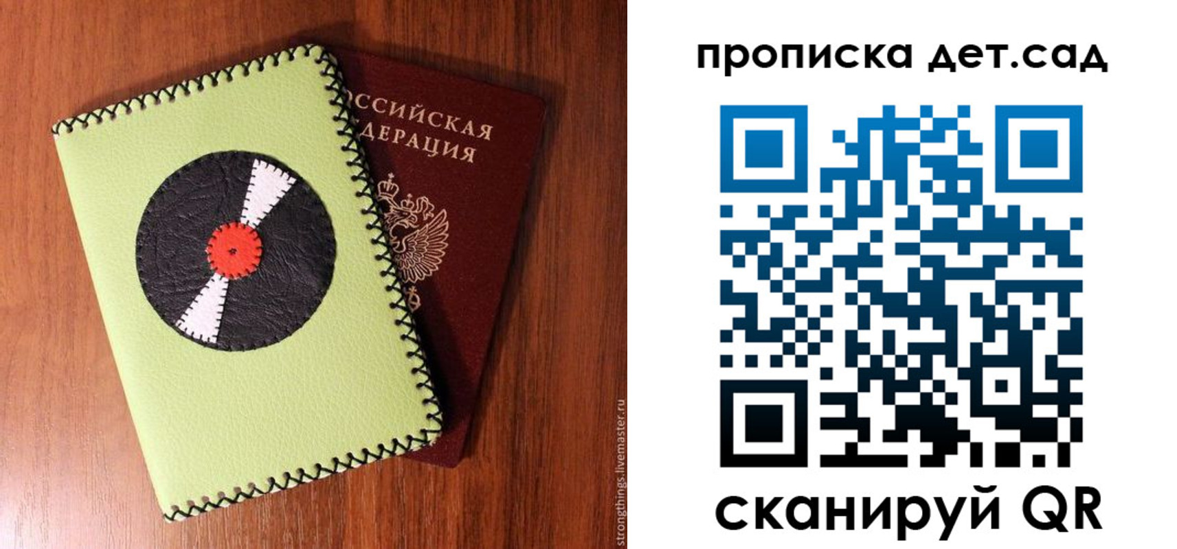 временная регистрация законно в Гусиноозёрске