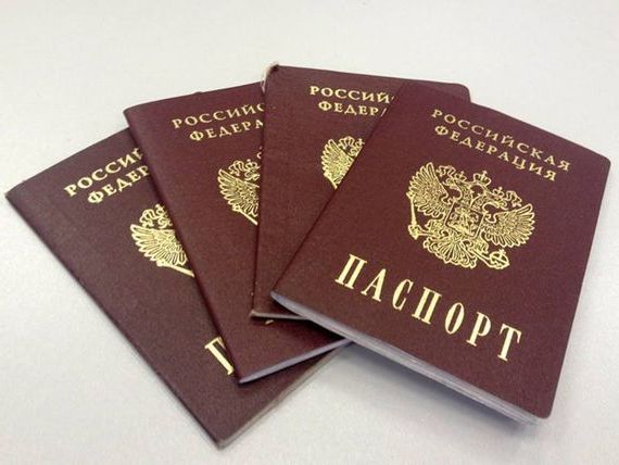 прописка в Гусиноозёрске